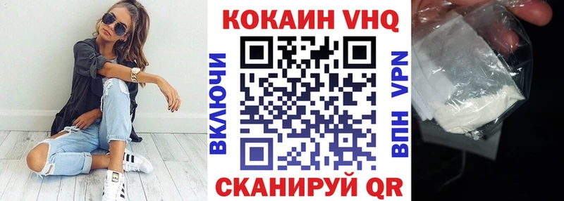 Кокаин 99% ссылка на мегу зеркало Муром