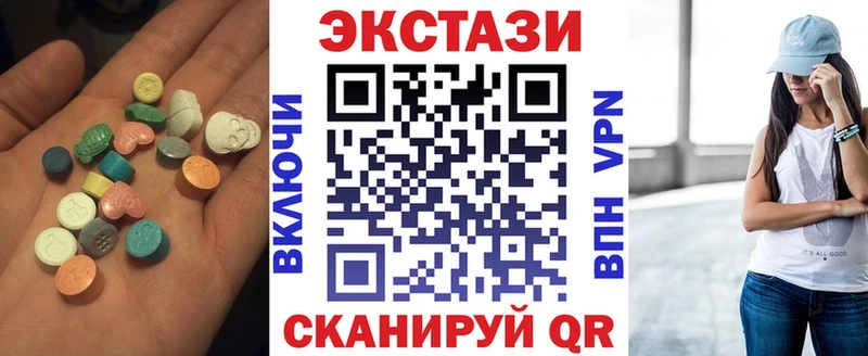 ЭКСТАЗИ 250 мг  Муром 