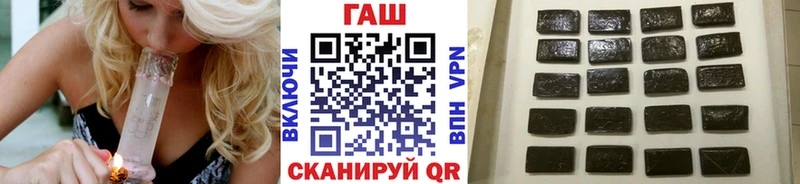 Гашиш ice o lator  закладка  Муром 