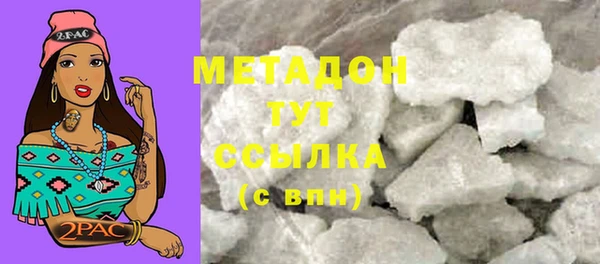 мдма Горняк