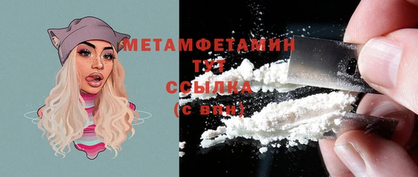 мяу мяу кристалл Горнозаводск