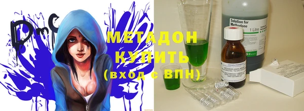 мяу мяу кристалл Горнозаводск