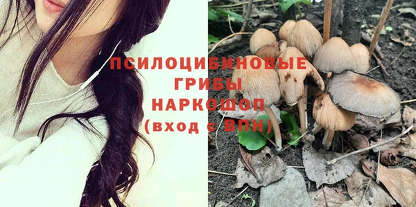 мяу мяу кристалл Горнозаводск