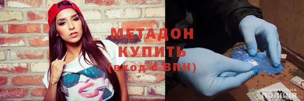 трава Горно-Алтайск