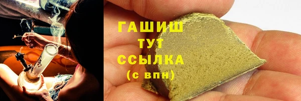 мяу мяу кристалл Горнозаводск
