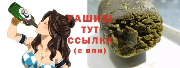 мяу мяу кристалл Горнозаводск
