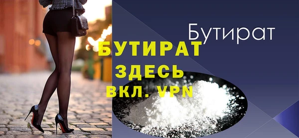 трава Горно-Алтайск