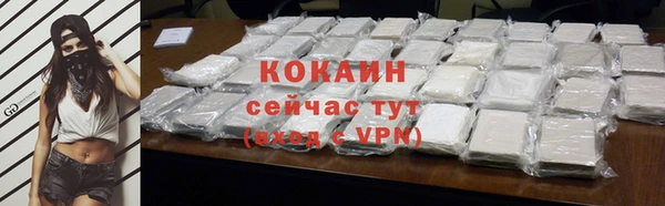 мяу мяу кристалл Горнозаводск