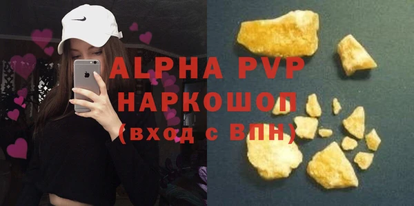 экстази Саяногорск