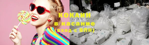 мдма Горняк