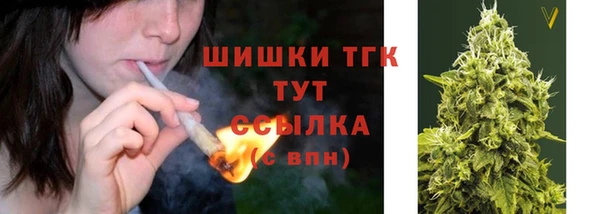 мяу мяу кристалл Горнозаводск