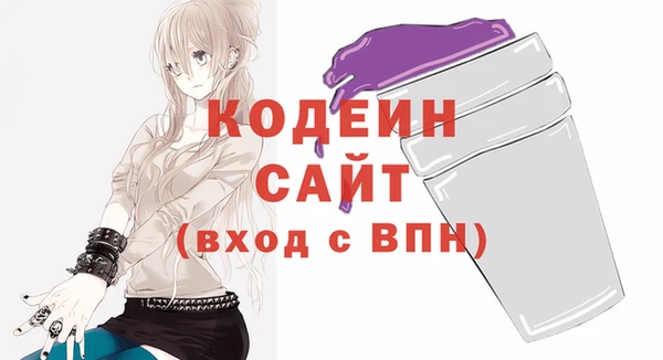 трава Горно-Алтайск