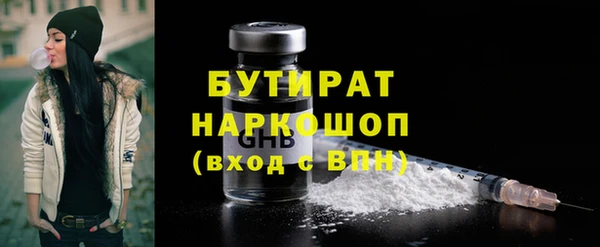 мяу мяу кристалл Горнозаводск