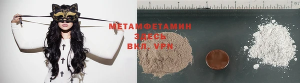 мдма Горняк