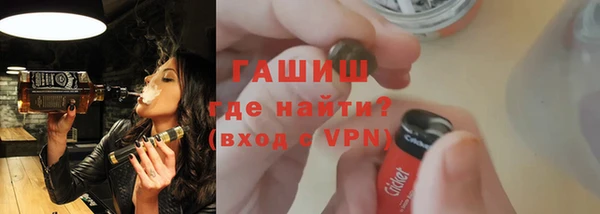 мяу мяу кристалл Горнозаводск