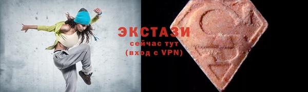 экстази Саяногорск