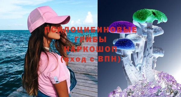 мяу мяу кристалл Горнозаводск