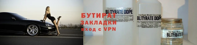 мяу мяу кристалл Горнозаводск