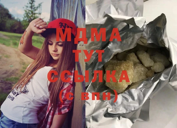 мдма Горняк