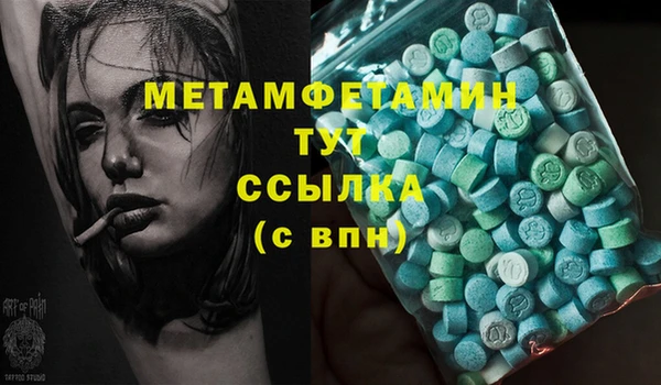 мяу мяу кристалл Горнозаводск