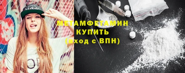 трава Горно-Алтайск