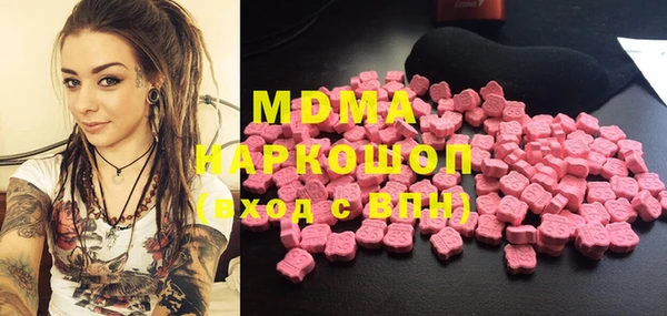 мяу мяу кристалл Горнозаводск