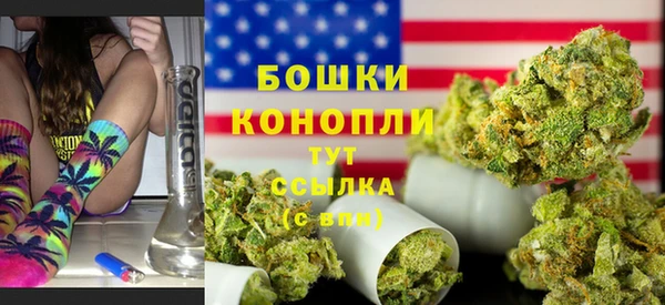 мяу мяу кристалл Горнозаводск