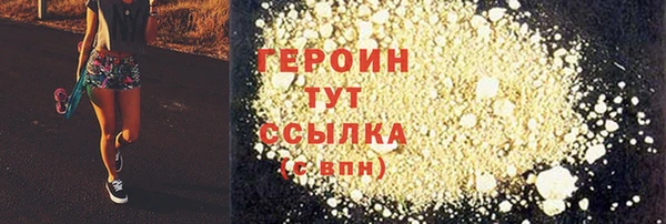 мдма Горняк