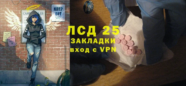 мяу мяу кристалл Горнозаводск