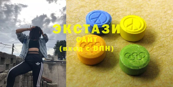 мяу мяу кристалл Горнозаводск