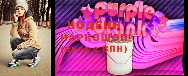трава Горно-Алтайск