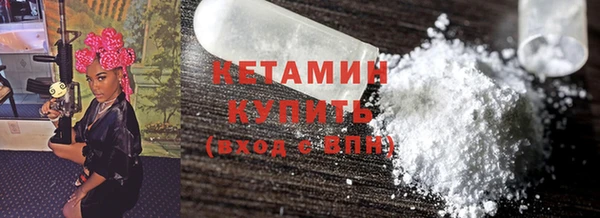 трава Горно-Алтайск