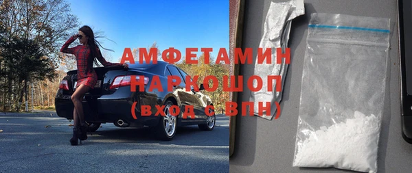 экстази Саяногорск