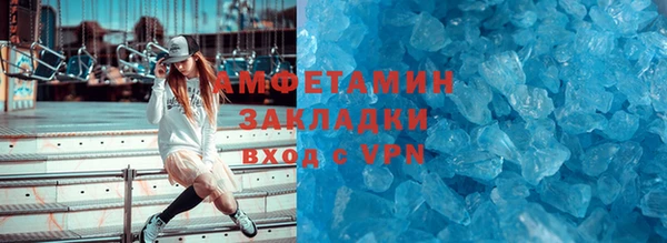 герыч Сафоново
