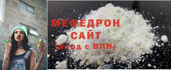 мдма Горняк