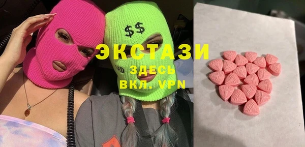 мдма Горняк