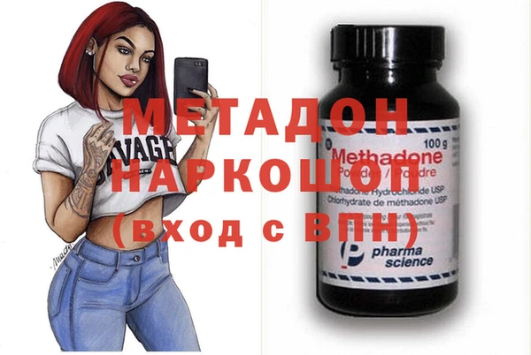 мдма Горняк