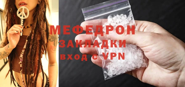 мдма Горняк