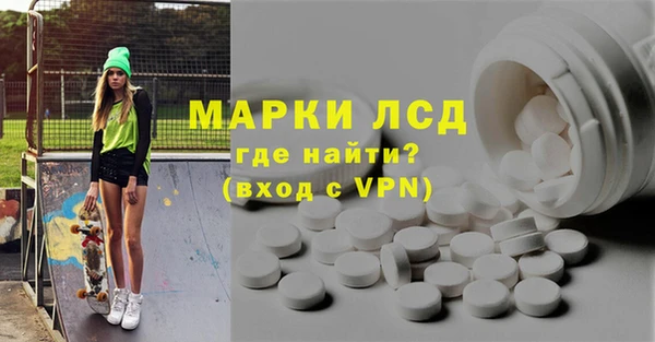 трава Горно-Алтайск