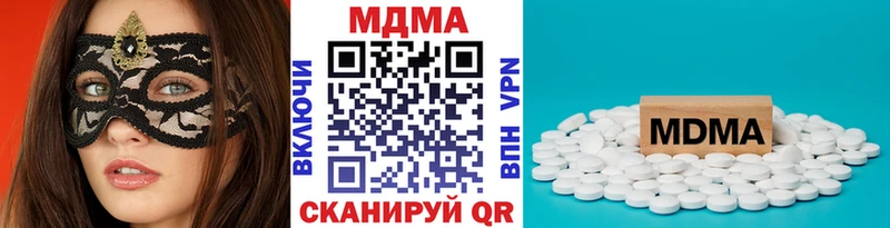 купить наркотик Муром MDMA crystal