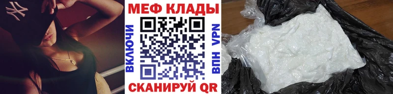 цена   Муром  Мефедрон мяу мяу 