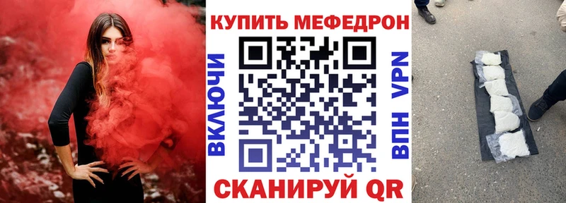 Меф мука Муром