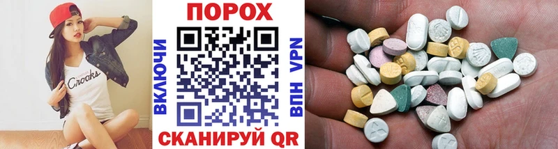 где найти наркотики гидра ссылки Первитин мет Муром
