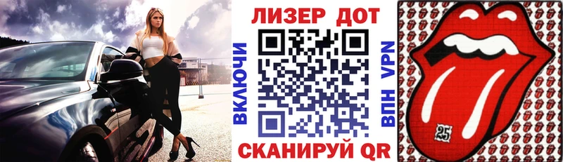 Марки NBOMe 1,8мг Муром